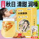 貢小主小吊梨湯茶包500克(50包)/盒 冰糖雪梨銀耳桂圓枸杞湯養(yǎng)生花果茶