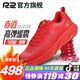 R2 REAL RUN赤道R2專(zhuān)業(yè)馬拉松厚軟底跑步鞋男女超輕耐磨透氣春夏季減震運動(dòng)鞋 赤紅/標金（建議大一號） 39