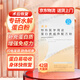 浦索特殊醫(yī)學(xué)用途蛋白質(zhì)組件配方粉蛋白液化療手術(shù)后營(yíng)養(yǎng)品補(bǔ)充劑 【藥房直售】浦索配方粉42袋*1盒