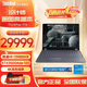 ThinkPad P16 Gen2 i9 4K高配版 設(shè)計(jì)師專用3D繪圖渲染16英寸移動(dòng)圖形工作站聯(lián)想ibm筆記本電腦 i9-13980HX RTX3500Ada獨(dú)顯 128G內(nèi)存2TB固態(tài)硬盤 升配