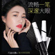 巧迪尚惠（Qdsuh）時(shí)尚炫彩眼線液易著色美容修飾鮮明化妝品618搶先購(gòu) 01濃黑色