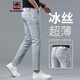 AEMAPE/美國蘋(píng)果 牛仔褲男士高端九分褲夏季薄款男褲天絲修身小腳褲子男 銀灰色 28 【腰圍2尺1】