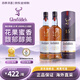 格蘭菲迪（GLENFIDDICH）格蘭菲迪15年蘇格蘭單一麥芽威士忌洋酒 英國(guó)進(jìn)口700ml斯佩塞產(chǎn)區(qū) 格蘭菲迪15年1000ml*2瓶