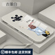 越晴適用榮耀Magic4 Pro 至臻版手機殼保護套笑一笑玻璃背板液態(tài)硅膠直邊精孔超薄防摔男女殼 榮耀Magic4【古董白】女款