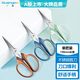 廣博(GuangBo)190mm 辦公家用 生活剪刀 1把 辦公用品 咖啡+藍(lán)色+綠色（顏色隨機(jī)）W71202