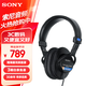 索尼（SONY） MDR-7506 HIFI頭戴式錄音專(zhuān)業(yè)全封閉有線監(jiān)聽(tīng)耳機(jī) 黑色