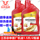宗申三輪摩托車機(jī)油四季通用淮海潤(rùn)滑油1升1.5L SJ15W-40發(fā)動(dòng)機(jī)機(jī)油 宗申1.5L四季機(jī)油2瓶/送加油管