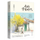 我的學(xué)生時(shí)代（“中國(guó)好書”獲得者肖復(fù)興的成長(zhǎng)之書，那些念念不忘的少年心事與時(shí)光的回響）