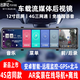 出游記汽車行車記錄儀2025新款高清夜視導(dǎo)航測(cè)速前后雙攝倒車影像一體機(jī) 官方標(biāo)配：智能版自備卡 AR實(shí)景導(dǎo)航 遠(yuǎn)程監(jiān)控 倒車影像