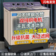 三峽勁霸【純銅電機(jī)】超大容量半自動(dòng)洗衣機(jī)家用老式大容量雙缸雙桶商用酒店賓館被子毛毯四件套大脫水桶 50公斤金色【雙鋼桶+加大脫水桶+純銅電機(jī)】