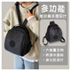 妙奕嘉雙肩包女胸包男戶(hù)外背包2026新款小包包斜跨包單肩運動(dòng)旅行登山 圓標多功能雙肩包【黑色】
