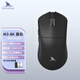 Darmoshark達(dá)摩鯊 M3 三模無線鼠標(biāo) 藍(lán)牙2.4G有線 輕量化電競游戲鼠標(biāo) PAW3395 中大手對稱鼠 網(wǎng)頁客戶端驅(qū)動 M3-8K黑色【雙8K】