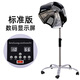 美發(fā)加熱器烘發(fā)機冷燙機器燙發(fā)機頭發(fā)焗油機飛碟加熱器水母機器 立式標準版(黑)電鍍鐵腳
