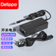 Delippo電源適配器DC12V24V液晶電視顯示器3D打印機(jī)通用開關(guān)監(jiān)控凈水器投影機(jī)音響功放電源線 【真3C認(rèn)證】12V5A 60W 梅花尾口 DC 5.5*2.5MM