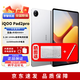 iQOOPad2 Pro【分期免息】藍(lán)晶×天璣9300+芯片144Hz電競(jìng)新款平板補(bǔ)貼 銀翼【曬單送定制鍵盤+電容筆】 12GB+256GB 官方標(biāo)配