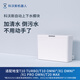 科沃斯（ECOVACS） 科沃斯自動(dòng)上下水模塊
