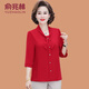 俞兆林媽媽紅色七分袖雪紡襯衫洋氣50歲中老年女裝夏季薄款中袖T恤上衣 紅色 4XL  建議135-145斤