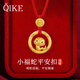 七可本命年蛇年女2025平安扣銀項鏈吊墜七夕情人節(jié)禮物生日送女友老婆