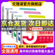 【2025官方正版】高中知識大盤點(diǎn)高中思維導(dǎo)圖早起5分鐘速記推薦名師張老師各科知識考點(diǎn)高考核心考點(diǎn)提分手冊 高一高二高三語文數(shù)學(xué)英語物理化學(xué)通用大全 基礎(chǔ)知識復(fù)習(xí)難點(diǎn)必背匯總  輔助資料官方旗艦店 【