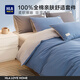 海瀾之家（HLA）床上四件套純棉100%全棉四件套床單三件套A類抗菌透氣被套件床笠 寶石藍(lán)+淺灰 【100%全棉親膚】 四件套標(biāo)準(zhǔn) 床單款 -被套200*230cm