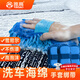 雅高雪尼爾洗車海綿去污刷大號擦車手套吸水強(qiáng)清潔不傷車漆軟毛刷1個