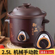 SPOUNR正品蘇泊電燉鍋家用煮粥神器營(yíng)養湯鍋全自動(dòng)插電紫砂陶瓷燉盅砂鍋 2.5L 黑紫砂[機械款]手動(dòng)關(guān)火