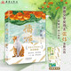 橘頌 俞敏洪力薦，茅獎(jiǎng)得主張煒驚艷之作，寫盡人生奧義，文學(xué)寫作絕佳范本 9-99歲推薦 課外閱讀 閱讀 課外書暑假作業(yè) 一升二暑假銜接 小升初暑假銜接