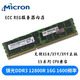 HUANANZHI三星16G DDR3  32G 1866 1600 1333ECC REG 12800R服務(wù)器內存條 鎂光16G 1600MHz