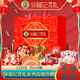 徐福記混合糖果禮盒1520克約150顆 婚慶結婚喜糖伴手禮糖果禮盒