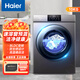 海爾（Haier）10KG滾筒洗衣機(jī)全自動(dòng)變頻節(jié)能一級(jí)能效省電省水防生銹可視速溶窗除螨洗  10KG可視可視速溶窗+除螨洗