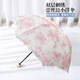 芊香太陽(yáng)傘雙層遮陽(yáng)傘防曬黑膠隔熱蕾絲加厚刺繡洋傘折疊雨傘晴雨兩用 胭脂粉-國色天香刺繡款雙層傘 8骨