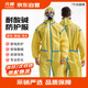元棉 核輻射防化服耐酸堿 硫酸化學(xué)防護(hù)服 ?；贰緹o面罩】XXL