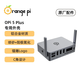 香橙派OrangePi 5Plus開發(fā)板RK3588芯片八核64位支持8K視頻解碼2.4GHZ主頻 OPi5 PLUS殼（加天線）