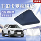 京致享豐田汽車(chē)遮陽(yáng)擋前擋防曬隔熱遮陽(yáng)擋板遮光簾檔車(chē)內擋風(fēng)玻璃遮陽(yáng)傘 豐田卡羅拉銳放遮陽(yáng)擋前擋 汽車(chē)隔熱遮陽(yáng)擋車(chē)內防曬前擋