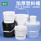 佳葉加厚耐用螺旋塑料桶家用儲水桶機油涂料桶果醬膠桶周轉防潮桶空桶 10L-白色（無(wú)蓋）