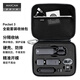 MAXCAM適用于DJI大疆OP靈眸Osmo Pocket 3口袋相機收納包保護盒便攜手提配件旅行中包硬殼防摔抗壓防濺水