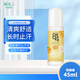 花王(KAO)8x4滾珠式止汗露45ml(柑橘香) 止汗露 腋下除臭走珠