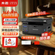 奔圖M6202w/M2302w 無(wú)線激光打印機(jī) 家用辦公學(xué)習(xí)打印機(jī)復(fù)印掃描一體機(jī) 手機(jī)wifi證件打印黑白A4 M6202w+小白棒（異地遠(yuǎn)程+vip學(xué)習(xí)資源）