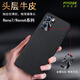 薏和善真皮手機殼使用OPPO手機Reno7牛皮鏡頭保護Reno6Pro簡(jiǎn)約耐磨防摔 【金屬鏡頭保護真皮手機殼】黑色 OPPO Reno7