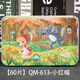 咿呀萌兒童拼圖兒童玩具早教益智玩具拼圖3-6歲6-12歲 [新款]60片小紅帽