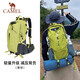 駱駝（CAMEL）【山棲】戶外輕便登山包大容量專業(yè)徒步防水旅行背包雙肩包  果綠