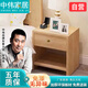 中偉床頭柜家用現(xiàn)代簡約臥室家具主臥出租房小戶型收納儲物板式床頭柜