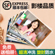 【超清不滿(mǎn)意退款】洗照片沖印高清沖洗相片打印曬手機(jī)定制6寸5過(guò)塑封寶寶全家福圖片聚會(huì)結(jié)婚情侶樂(lè)凱富士 【加厚塑封】樂(lè)凱相紙【銀鹽沖洗】 【6寸】100張【熱銷(xiāo)推薦】