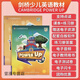 【官方正版】劍橋少兒英語教材預(yù)備級(jí)Power Up0123456級(jí)學(xué)生套裝 powerup原版 點(diǎn)讀 預(yù)備級(jí)（教材+練習(xí)冊(cè)）贈(zèng)資料