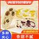 骉祥奶皮卷內(nèi)蒙古特產(chǎn)蔓越莓芒果葡萄干奶皮子卷夾心奶制草原冰淇淋e 【蔓越莓味】