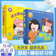 小豬圖圖立體玩具書 寶寶啟蒙認(rèn)知機關(guān)書 動手能力培養(yǎng)幼兒啟蒙安靜書收拾玩具書早安晚安吃飯 3d立體書1-3歲 0-1-2歲撕不爛推拉書本 小豬圖圖好習(xí)慣立體書暑寒假閱讀繪本蝸牛童書 【2冊】小豬圖圖1