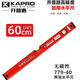開(kāi)普路（KAPRO）水平尺高精度鋁合金加厚防摔小型多功能強(qiáng)磁進(jìn)口平水尺779 2水泡 60cm（無(wú)磁）