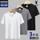 花花公子新疆長(cháng)絨純棉短袖t恤男士純色寬松全棉半袖圓領(lǐng)汗衫簡(jiǎn)約百搭體恤 20550/短袖光板-T白+鐵灰+黑 XL