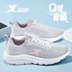 特步夏季女鞋薄款透氣夏天運動(dòng)鞋女士休閑跑步鞋輕便厚底軟底網(wǎng)面鞋女 淺灰 37