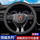 Ewitgo汽車(chē)方向盤(pán)套納帕皮紋透氣防滑超薄四季適用圓型車(chē)把套D型 適用于 【圓】榮威rx5/3/8科萊威 i5 i6 Ei5